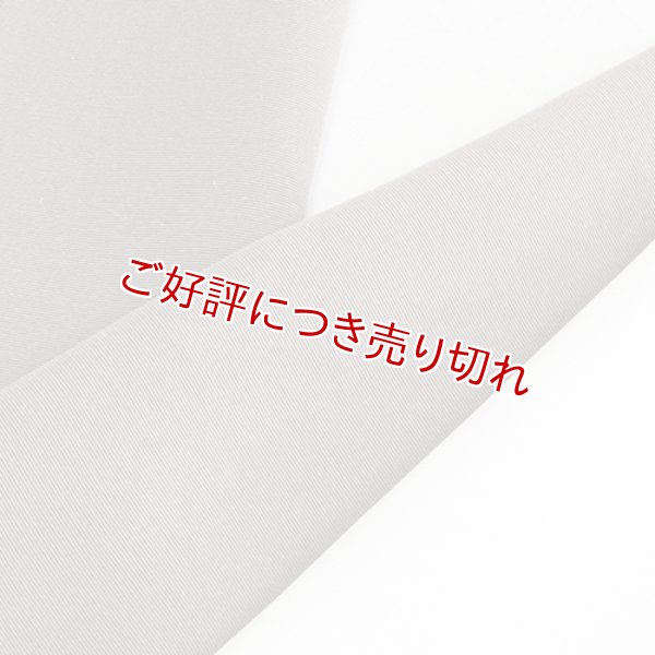 画像1: 無地半襟　塩瀬　煤色（すすいろ）（10） (1)