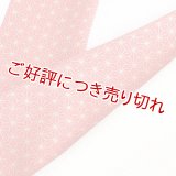 ポリエステル友禅半襟　友禅いろいろ（45）