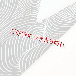 画像1: ポリエステル友禅半襟　友禅いろいろ（04）
