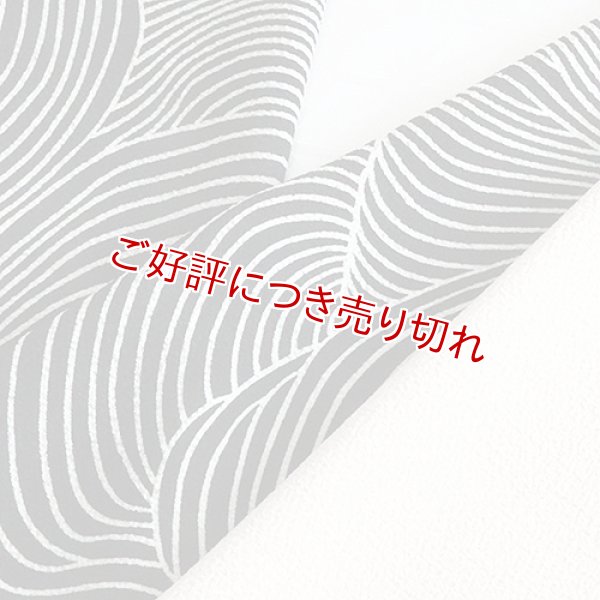 画像1: ポリエステル友禅半襟　友禅いろいろ（04） (1)