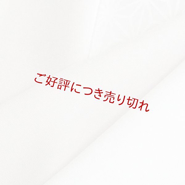 画像1: 無地半襟　塩瀬　桜鼠（さくらねず）（05） (1)