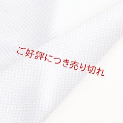 画像1: ポリエステル友禅半襟　友禅いろいろ（32）