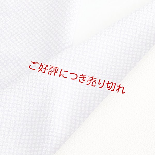 画像1: ポリエステル友禅半襟　友禅いろいろ（32） (1)
