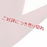 無地半襟　塩瀬　葡萄茶（えびちゃ）（06）