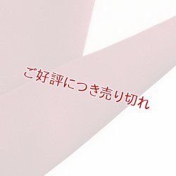 画像1: 無地半襟　塩瀬　葡萄茶（えびちゃ）（06）