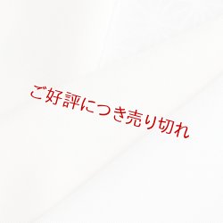 画像1: 無地半襟　塩瀬　淡いピンク（03）