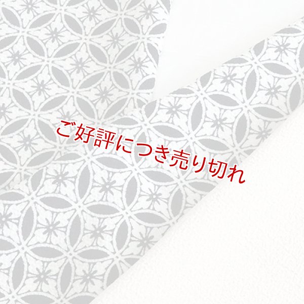 画像1: ポリエステル友禅半襟　友禅いろいろ（05） (1)
