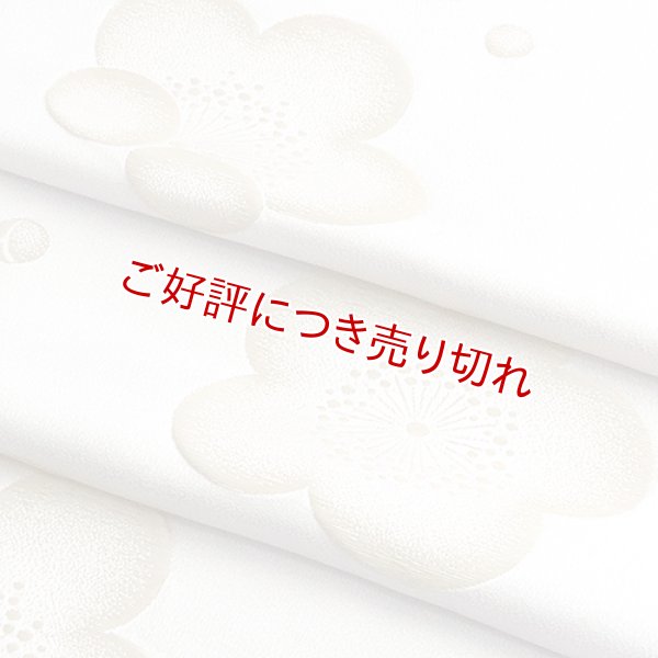 画像1: 帯揚げ　縫取り大梅　ラベンダー（05） (1)