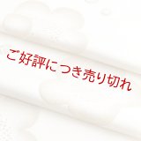 帯揚げ　縫取り大梅　クリーム（02）