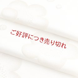 画像1: 帯揚げ　縫取り大梅　クリーム（02）