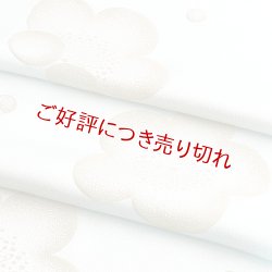 画像1: 帯揚げ　縫取り大梅　ブルー（04）