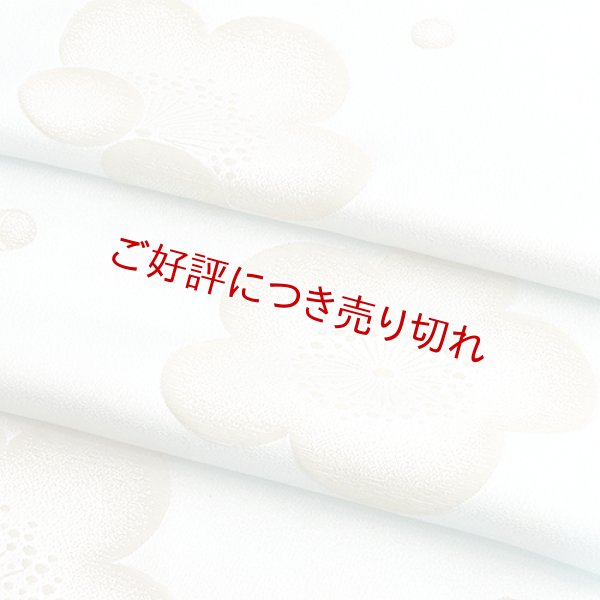 画像1: 帯揚げ　縫取り大梅　ブルー（04） (1)