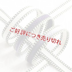 画像1: 帯締め　綾竹耳縞片胴ぼかし　（05）