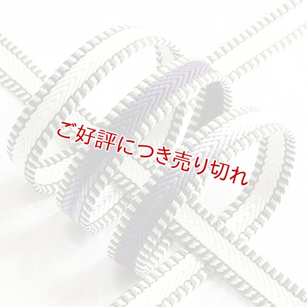 画像1: 帯締め　綾竹耳縞片胴ぼかし　（05） (1)