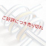 帯締め　綾竹耳縞片胴ぼかし　（02）