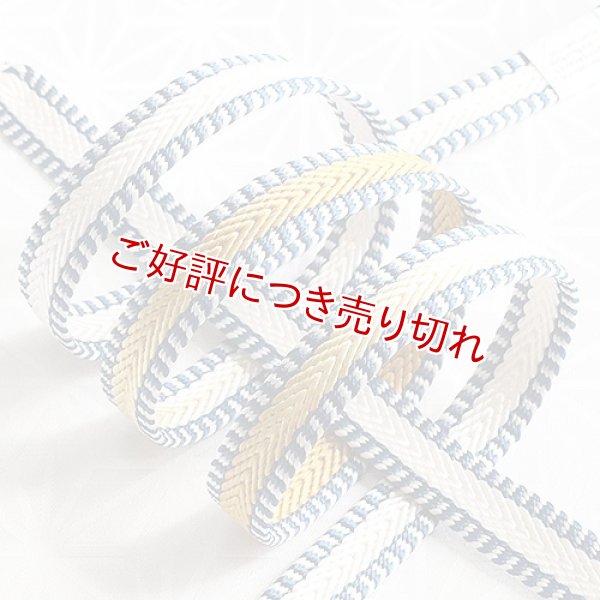 画像1: 帯締め　綾竹耳縞片胴ぼかし　（02） (1)
