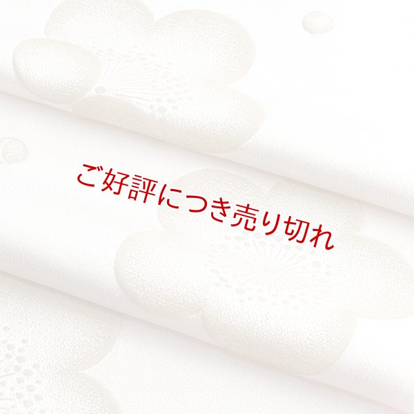 画像1: 帯揚げ　縫取り大梅　ピンク（01） (1)
