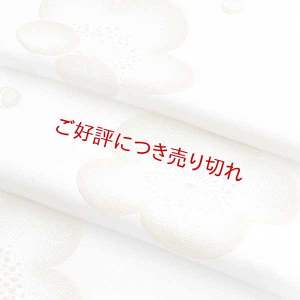 画像1: 帯揚げ　縫取り大梅　ホワイト（06） (1)