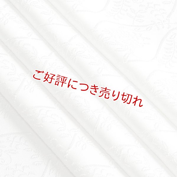 画像1: 黒留袖（礼装用）帯揚げ　唐織 ＜立涌に草花＞ (1)