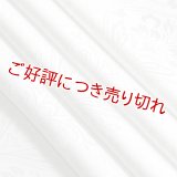 黒留袖（礼装用）帯揚げ　唐織 ＜小菱アラベスク＞