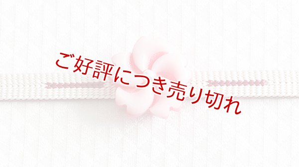 画像1: 帯留め　ねじ桜（濃いピンク） (1)