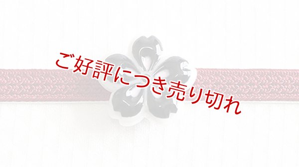 画像1: 帯留め　黒い桜（乳白） (1)