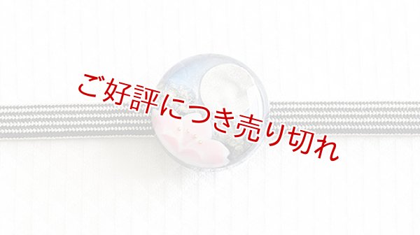 画像1: 帯留め　桜月夜 (1)