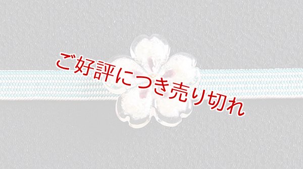 画像1: 帯留め　おぼろ桜（シェルミックス） (1)