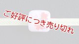 帯留め　桜尽くし（小さい角）