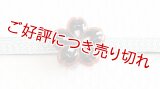 帯留め　黒い桜（赤銅）