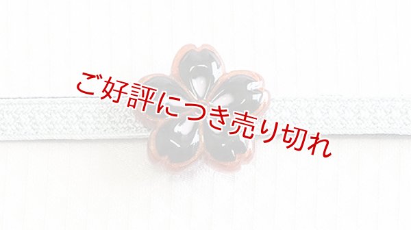 画像1: 帯留め　黒い桜（赤銅） (1)