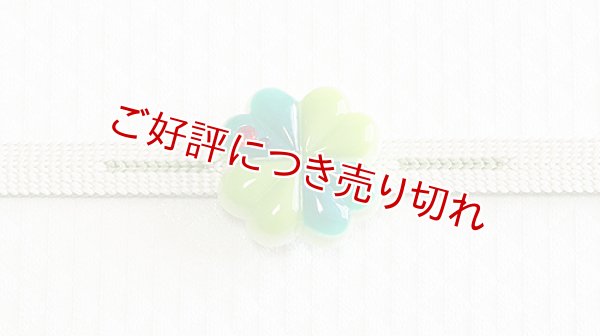 画像1: 帯留め　小さいクローバー（黄緑×緑） (1)