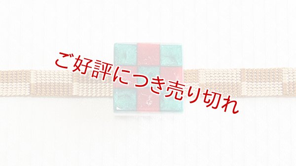 画像1: 帯留め　市松（クリスマスカラー） (1)