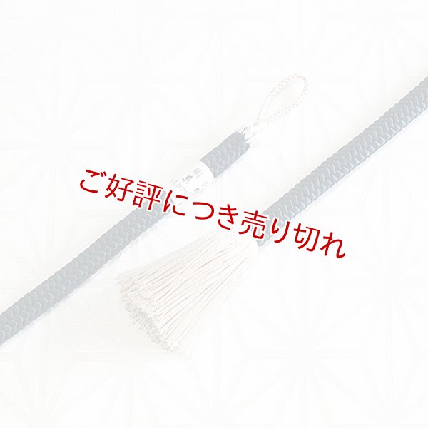 画像1: 紳士羽織紐　丸唐色撚房　留紺（とめこん）／（房）アイボリー（08） (1)