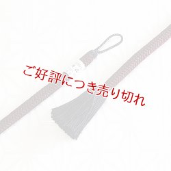 画像1: 紳士羽織紐　丸唐色撚房　似せ紫（にせむらさき）／（房）濃鼠（こいねず）（04）