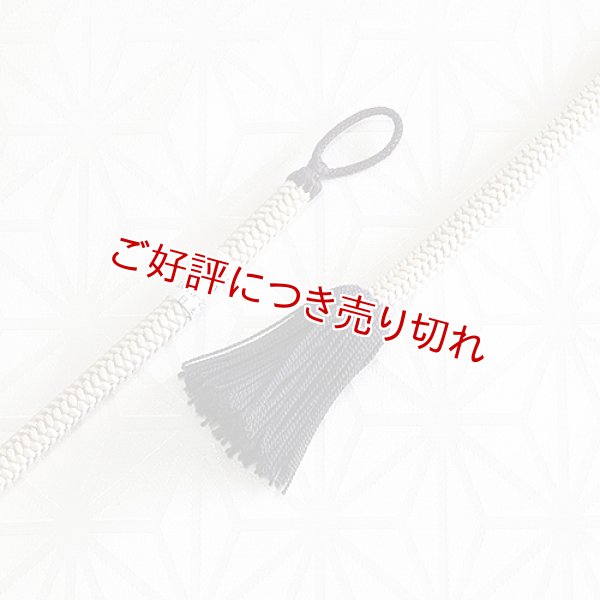 画像1: 紳士羽織紐　丸唐色撚房　アイボリー／（房）濃鼠（こいねず）（06） (1)