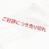 絞り帯揚げ　中抜き絞り　桧垣に捻り梅　目返し　藤紫（ふじむらさき）（05）