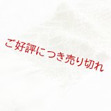 絞り帯揚げ　中抜き絞り　桧垣に捻り梅　目返し　若葉色（わかばいろ）（03）