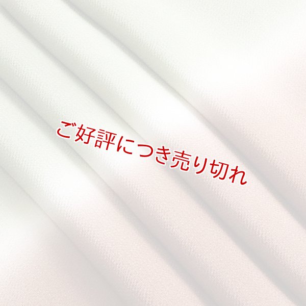 画像1: 友禅帯揚げ　二色立別ぼかし　銀煤竹（ぎんすすだけ）／青白橡（あおしろつるばみ） （18） (1)