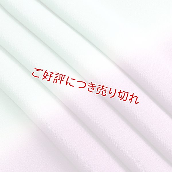 画像1: 友禅帯揚げ　二色立別ぼかし　竜胆色（りんどういろ）／青磁色（せいじいろ） （09） (1)