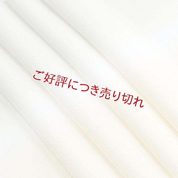 画像1: 友禅帯揚げ　二色立別ぼかし　淡黄（たんこう）／裏葉柳（うらはやなぎ） （03） (1)