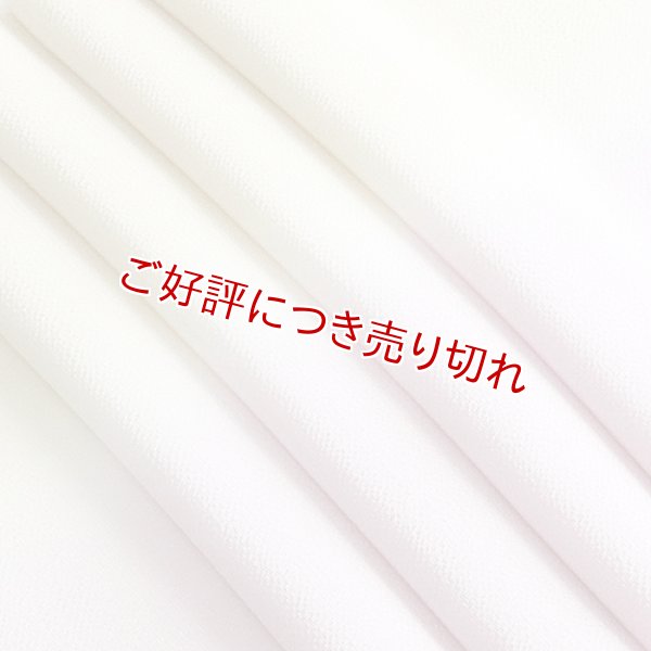 画像1: 友禅帯揚げ　二色立別ぼかし　鴇鼠（ときねず）／鳥の子色（とりのこいろ） （01） (1)