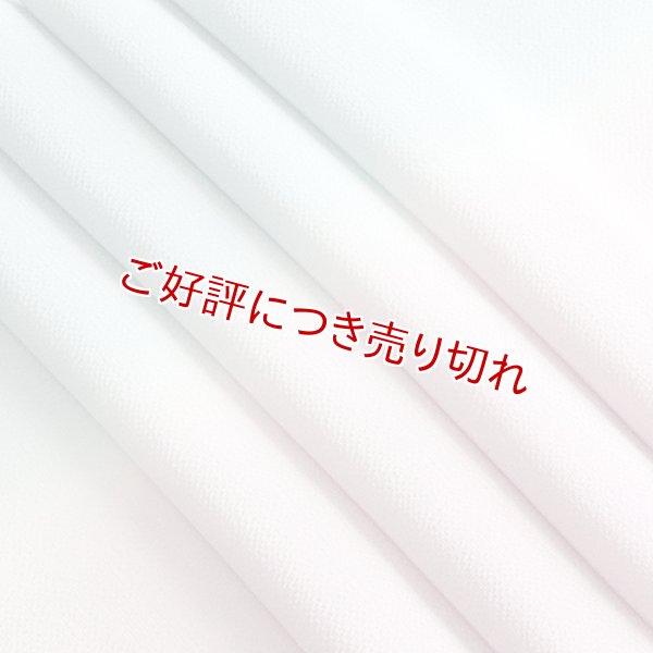 画像1: 友禅帯揚げ　二色立別ぼかし　撫子色（なでしこいろ）／白藍（しらあい） （04） (1)
