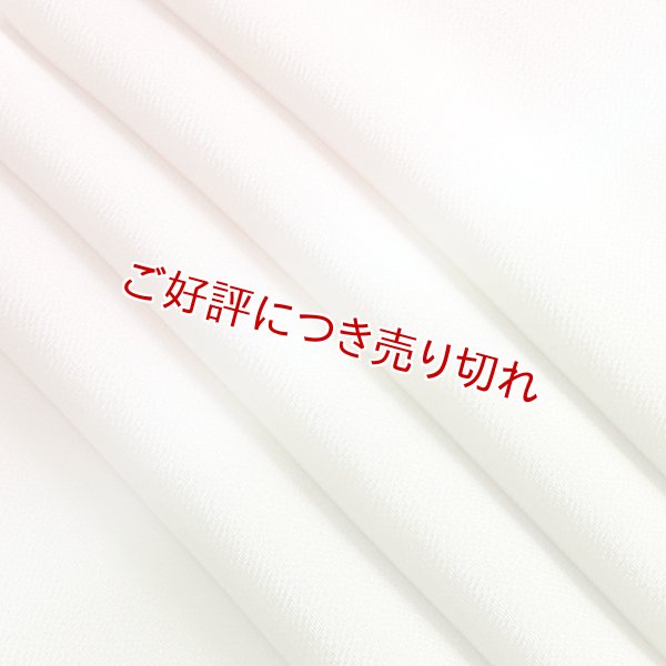画像1: 友禅帯揚げ　二色立別ぼかし　裏葉柳（うらはやなぎ）／洗柿（あらいがき） （08） (1)