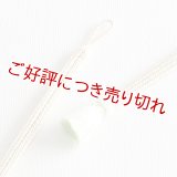 羽織紐　女短　ゆるぎ色袴房　蒸栗色（むしぐりいろ）／白緑（びゃくろく）（04）