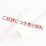 羽織紐　女短　ゆるぎ色袴房　白藤色（しらふじいろ）／白緑（びゃくろく）（08）