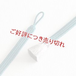 画像1: 羽織紐　女短　ゆるぎ色袴房　ピーコックブルー／銀鼠（ぎんねず）（07）
