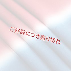 画像1: 友禅帯揚げ　二色立別ぼかし　青藍（せいらん）／蘇芳（すおう）（19）