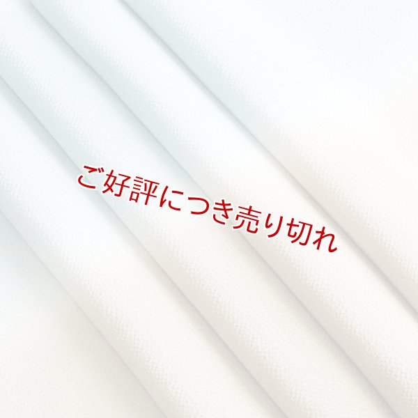 画像1: 友禅帯揚げ　二色立別ぼかし　白橡（しろつるばみ）／秘色色（ひそくいろ） （06） (1)