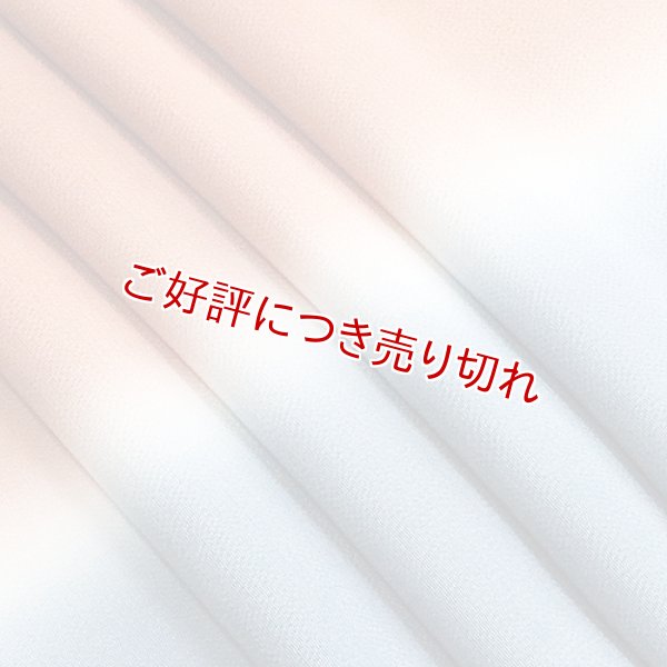 画像1: 友禅帯揚げ　二色立別ぼかし　藍鼠（あいねず）／土器色（かわらけいろ）（15） (1)